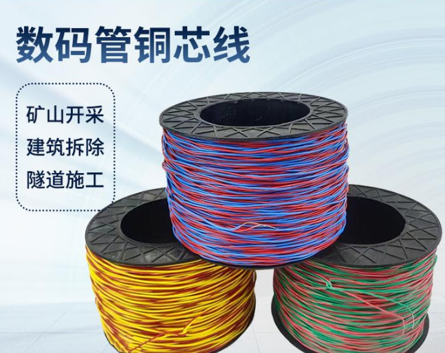 渭滨如何正确使用放炮线爆破母线