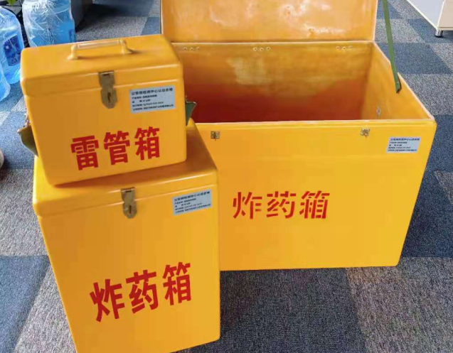 渭滨炸药箱雷管箱使用注意事项