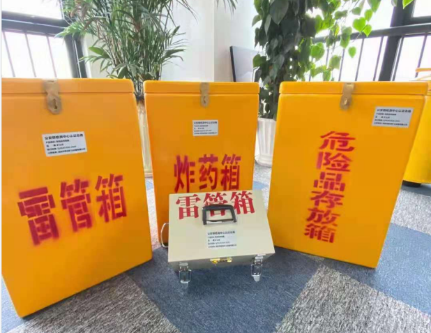 渭滨雷管箱的存放形式：如何科学安全地储存矿用雷管