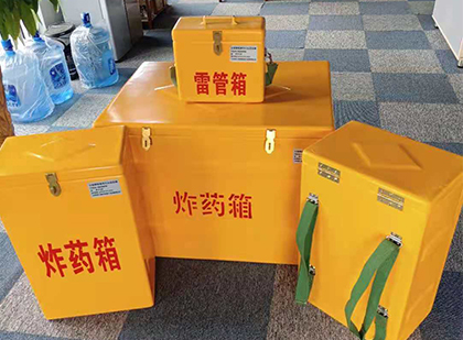 渭滨炸药箱在爆破作业中的重要性