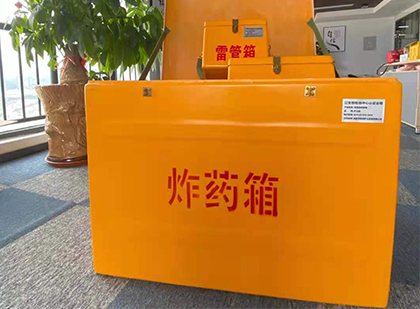 渭滨炸药箱的意义