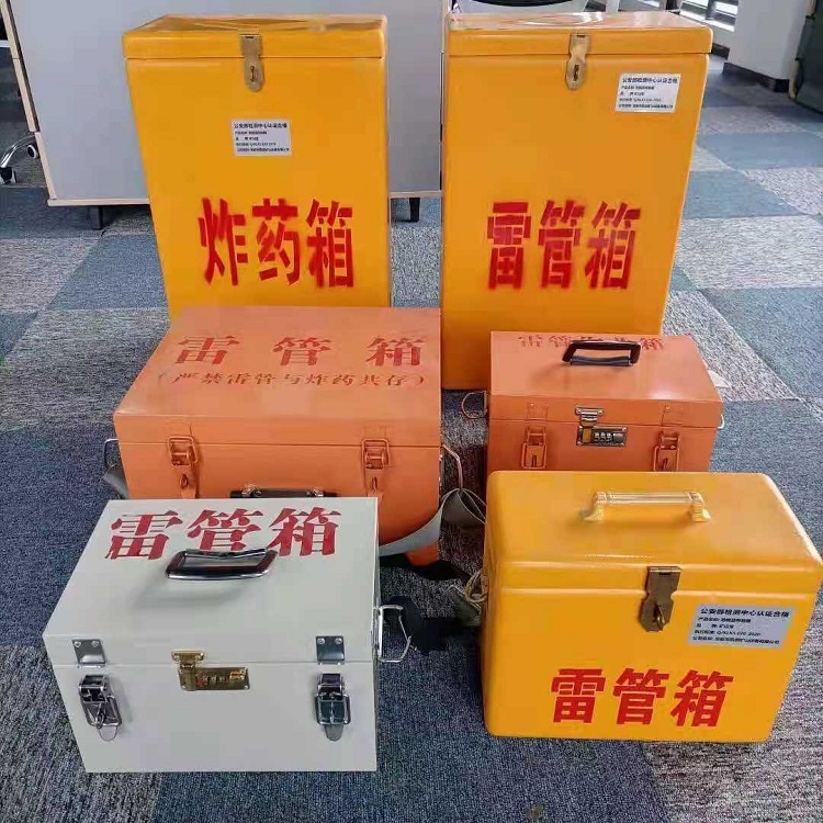 渭滨雷管炸药箱常用材质解析:安全与适配性的双重考量