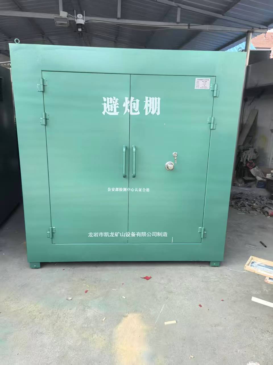 渭滨露天作业爆破防护革命：避炮棚的多场景应用解析